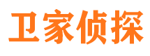 涟水侦探公司